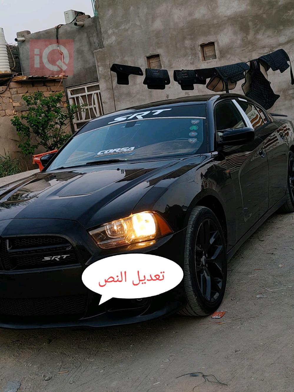 دۆج چارجەر